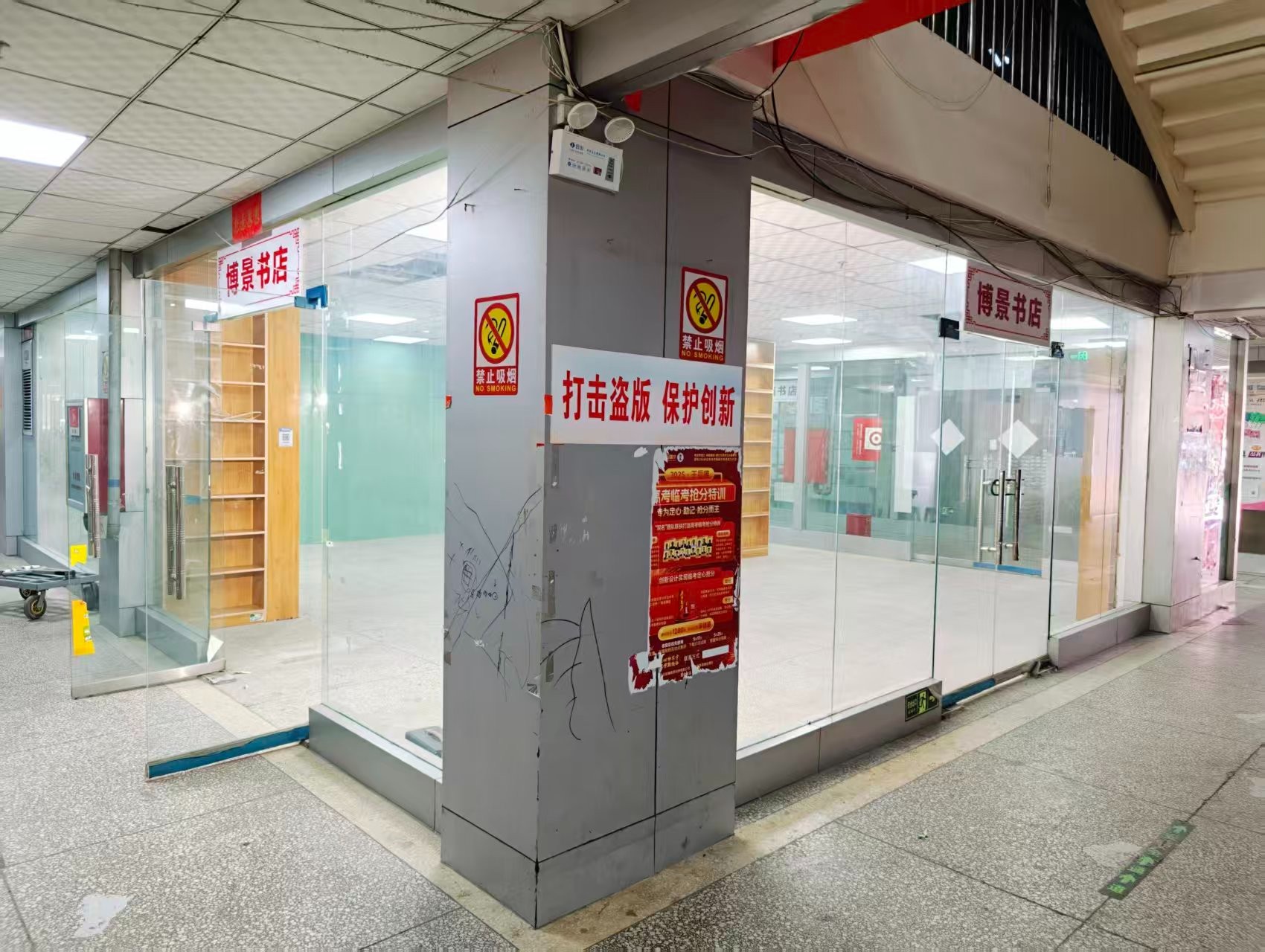 牡丹大道OPC·AI园区招商网站，建议不要继续使用“客户案例”这个空标题，可以批量改成更有招商价值的栏目，例如：