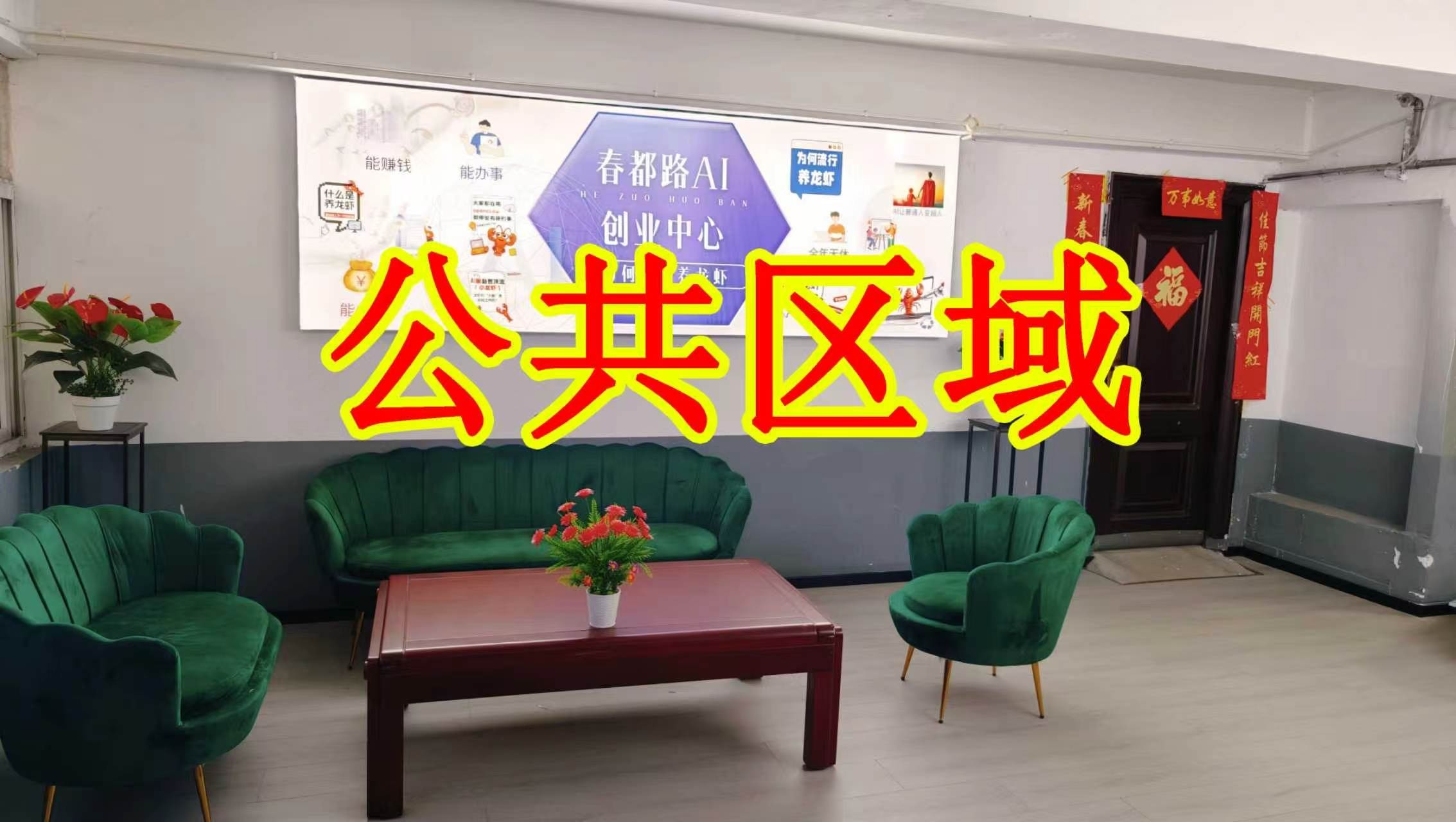 牡丹大道朋友圈招商、抖音宣传、门口广告牌、招商折页，我也可以 帮您改成更吸引客户的短版广告。