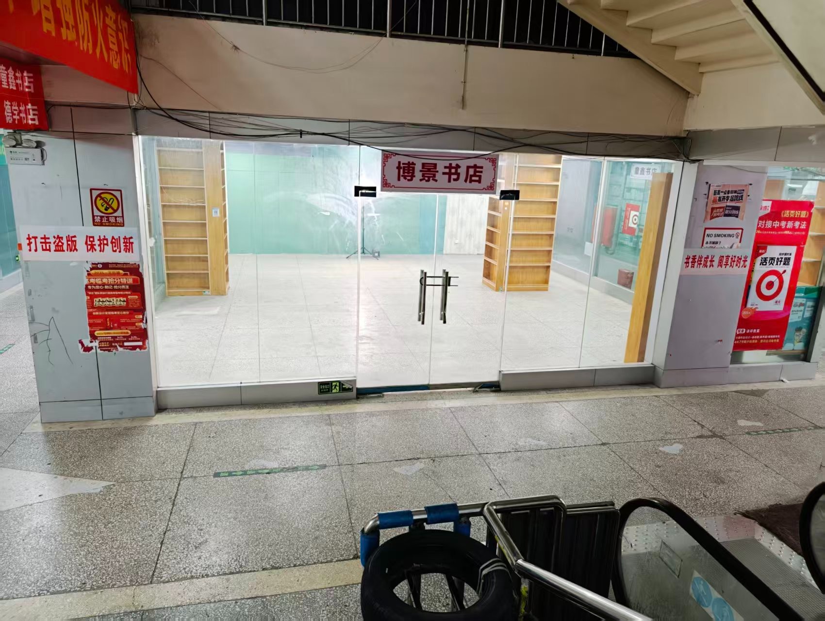 牡丹大道人工智能时代，寻找下一批产业领航者
