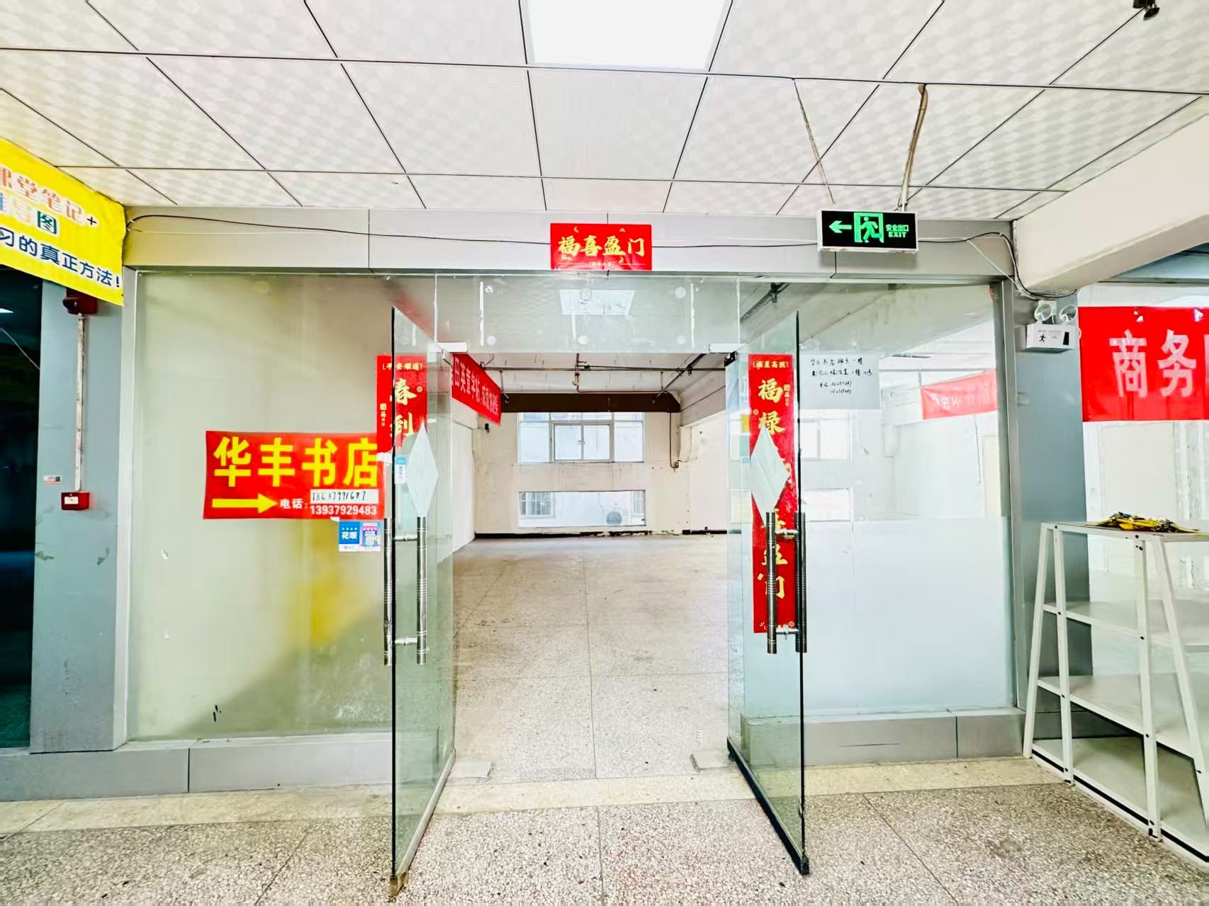 牡丹大道春都路副食文化园面向未来产业发展需求，升级打造 OPC开放式创新创业空间·AI产业园